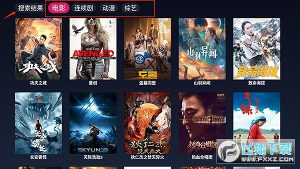 FreeDTV电视版免费版2024