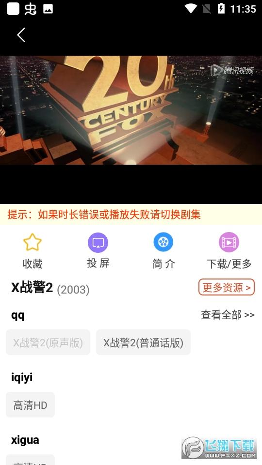 黄昏影院app2024最新版