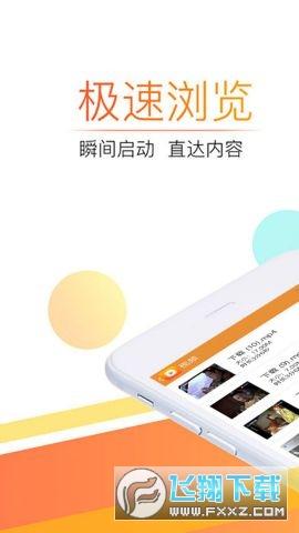 极速影院精简版官方最新版