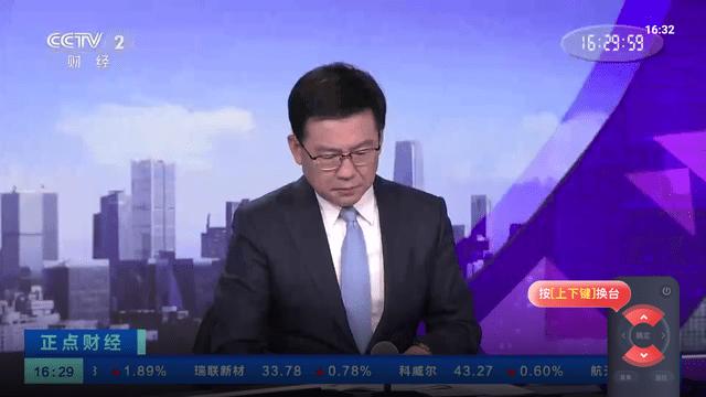 极悦TV