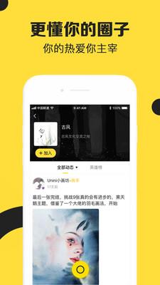 无际最新app