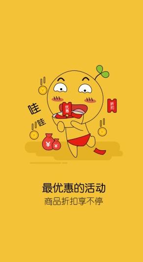 豆兜外卖app