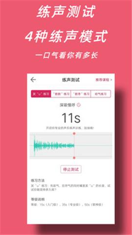 声乐家