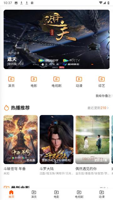 乐猫TV