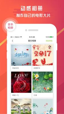 友瓣app