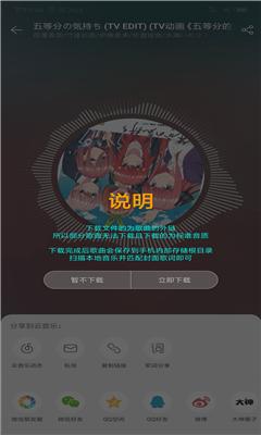 网易云音乐