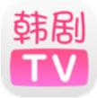 韩剧TV移动版