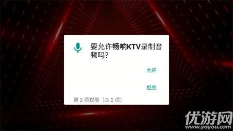 畅响ktv