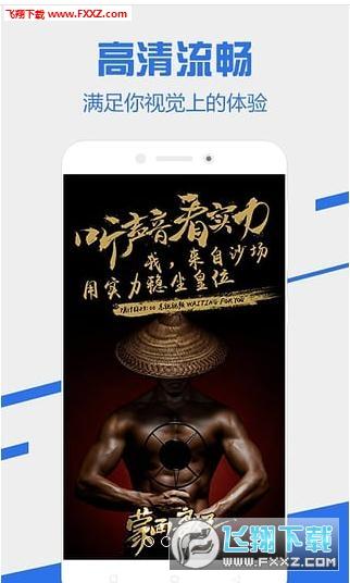 电视家随身版app