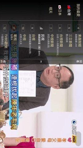 黑狗TV