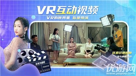 爱奇艺VR