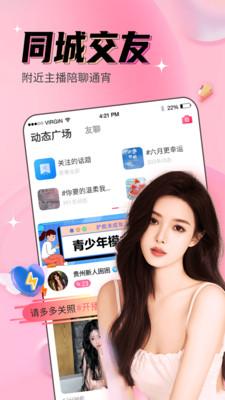 黑料app