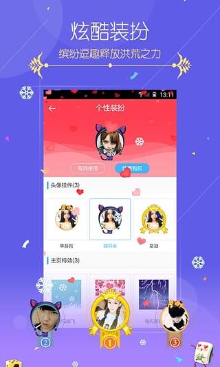 蜜趣直播app