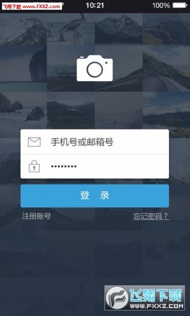 沈阳方特随意拍APP软件