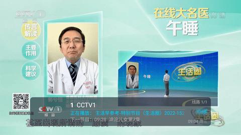 野火tv