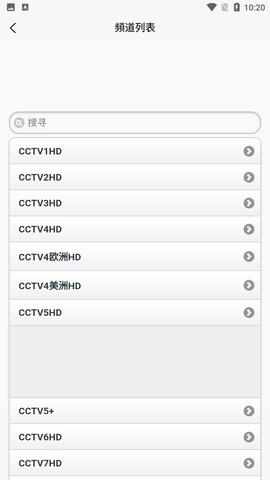 天途IPTV