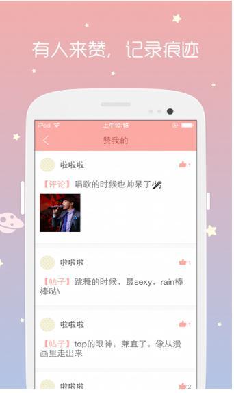 韩娱视频APP