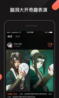 魔芋短视频app