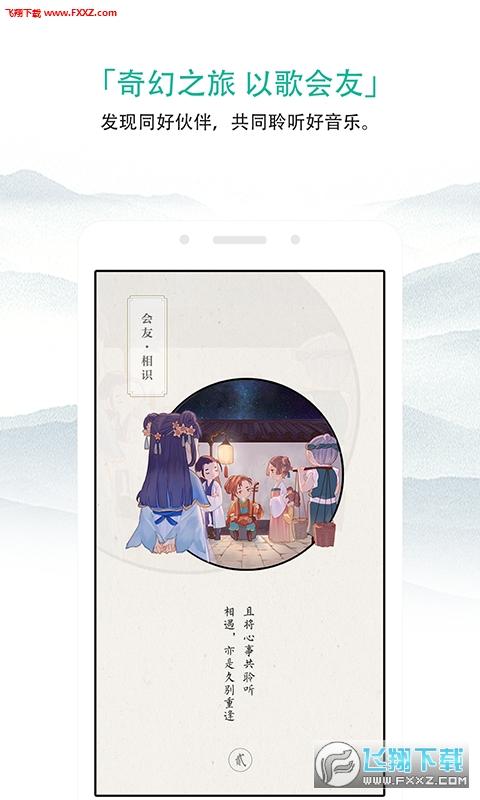 咕噜吧啦app2017最新版