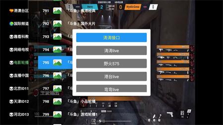 涛涛TV