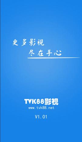 TV88影视