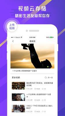 友瓣app