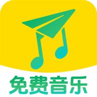 音乐播放器免费