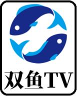 双鱼TV