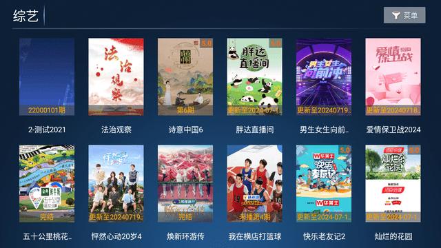 无双TV