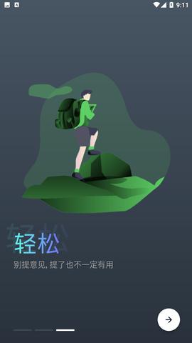 盘子影视