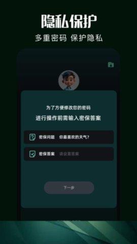 白云视频播放器