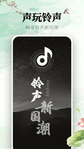 声玩音乐