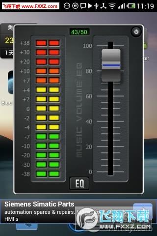 音乐音量均衡器 Music Volume EQ