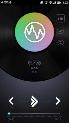 脉歌播放器app最新版