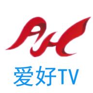 爱好TV