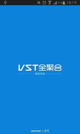 VST全聚合安卓版