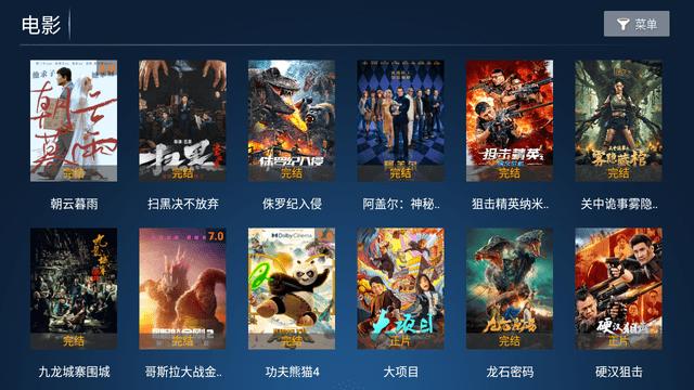 无双TV