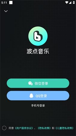 波点音乐