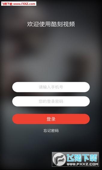 酷刻视频(天华)app