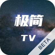 极简TV