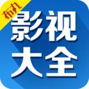 布丸影视大全小米app