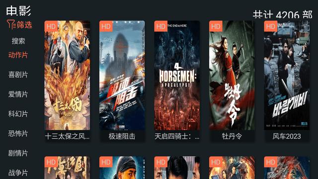 无名TV