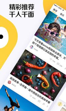 好看视频app2024最新版