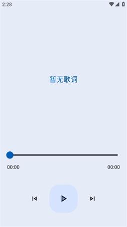 音乐适配精简版