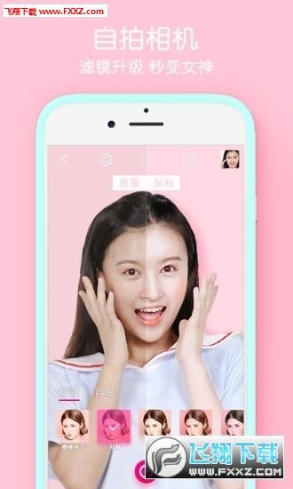 万圣节鬼妆相机p图app