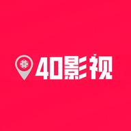 40影视