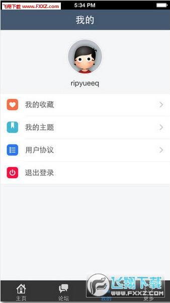 吉他中国app