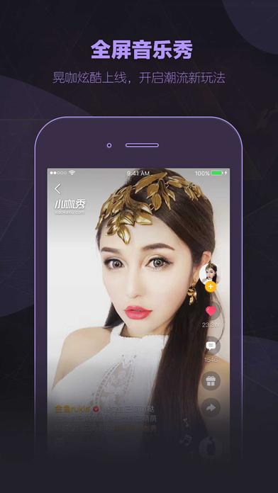 小咖秀晃咖app