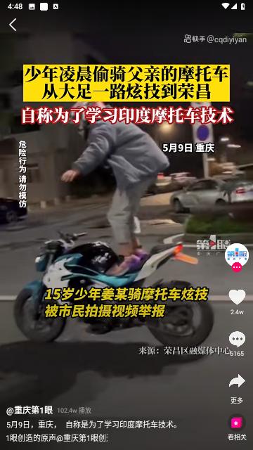 云集影视