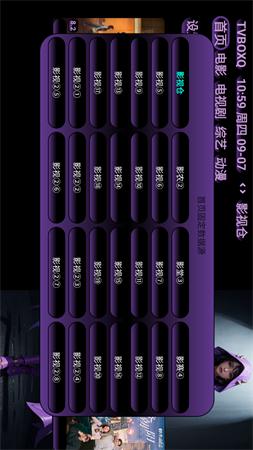 TVBoxQ更新0830Cat版